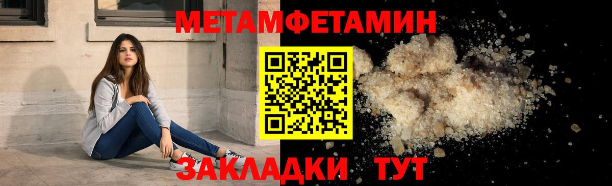 Избербаш  Амфетамин 98%  АМФЕТАМИН  Вход с VPN 