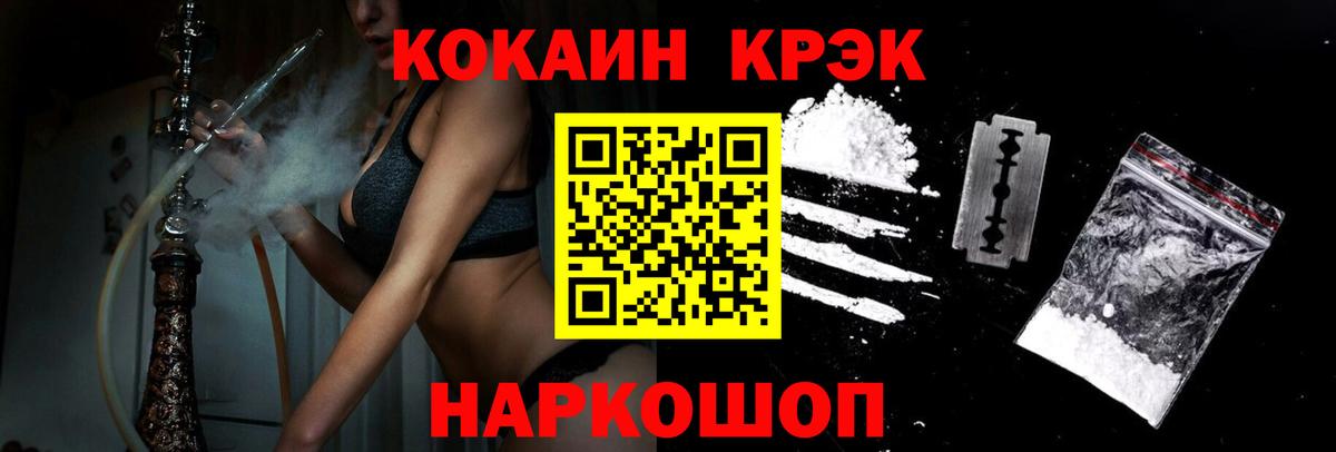 КОКАИН Columbia Избербаш