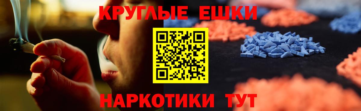 ЭКСТАЗИ TESLA  Экстази Philipp Plein  Экстази  Избербаш  Вход с VPN 