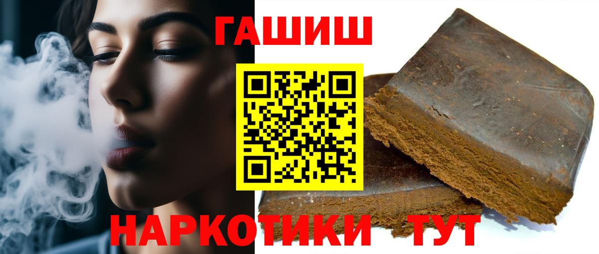 Гашиш гашик Избербаш