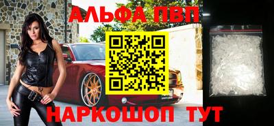 кокаин Кумертау
