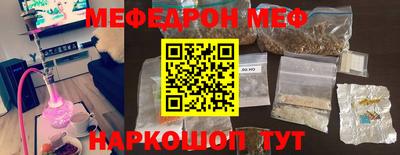 индика Кунгур