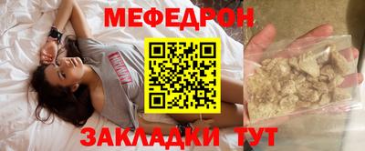 индика Кунгур