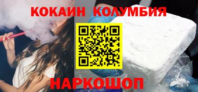 индика Кунгур