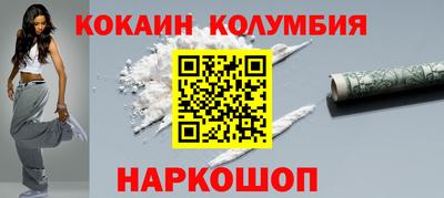 индика Кунгур