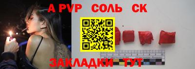кокаин Кумертау