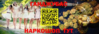 кокаин Кумертау