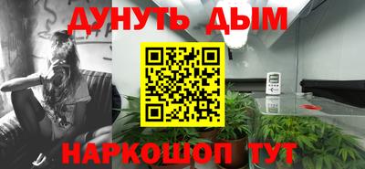 кокаин Кумертау
