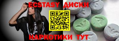 кокаин Кумертау