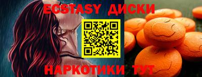 индика Кунгур