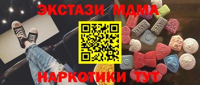 кокаин Кумертау