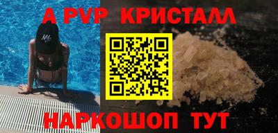 кокаин Кумертау