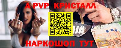 кокаин Кумертау