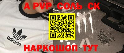 индика Кунгур