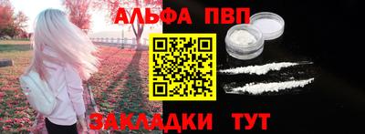 кокаин Кумертау