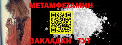 кокаин Кумертау