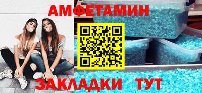 кокаин Кумертау