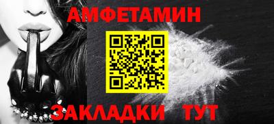 кокаин Кумертау