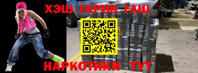 кокаин Кумертау