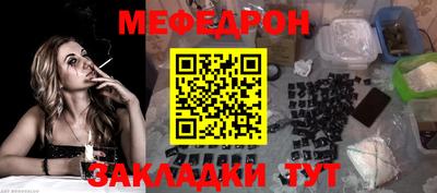 прущая мука Кулебаки