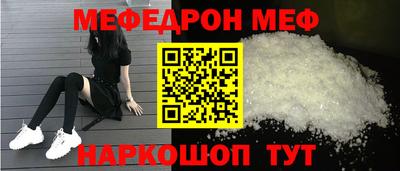 кокаин Кумертау