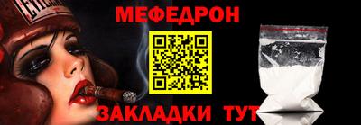 прущая мука Кулебаки