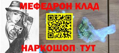 кокаин Кумертау