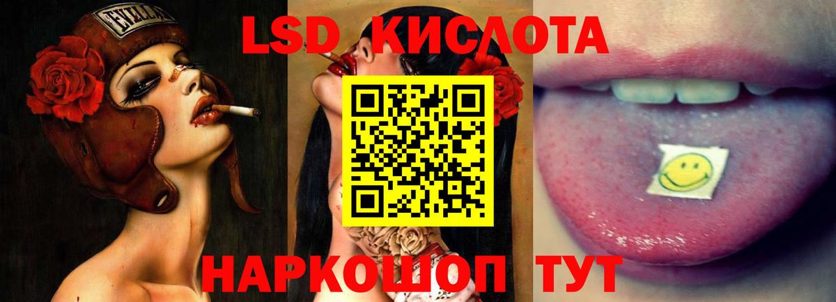 Лсд 25 экстази кислота  Вход с VPN  Лсд 25 экстази кислота  LSD-25 экстази  Избербаш 