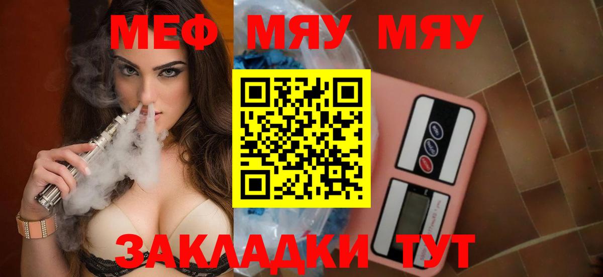 Мефедрон  Избербаш