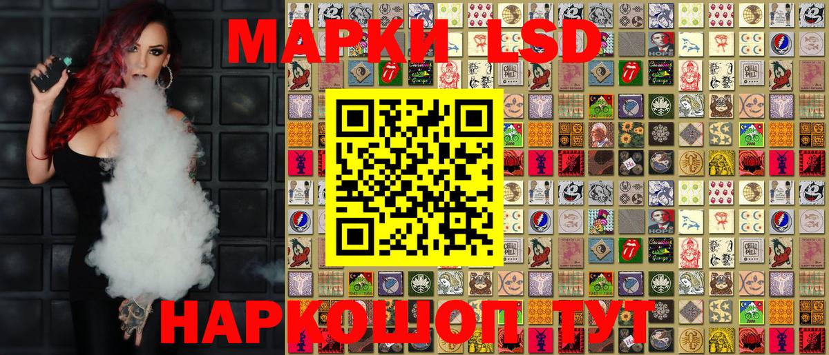 Марки N-bome 1,8мг Избербаш