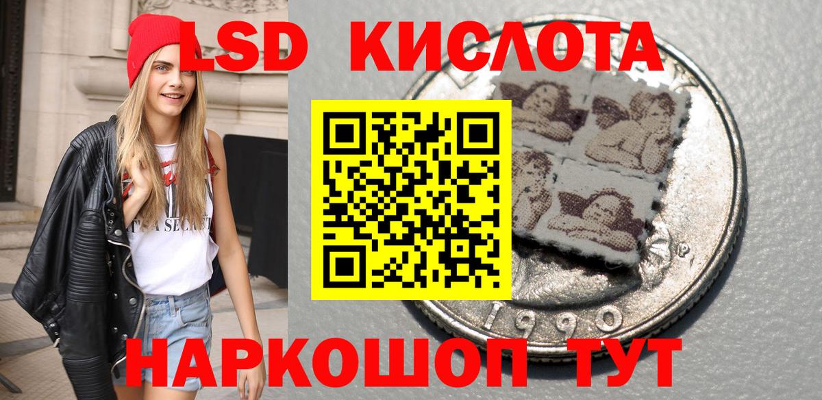 Марки 25I-NBOMe 1,5мг  Вход с VPN  Избербаш 