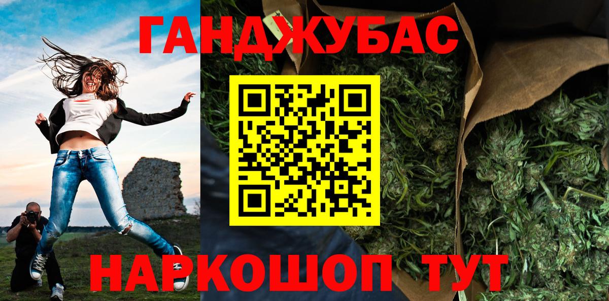 Шишки марихуана OG Kush Избербаш